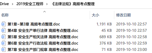 优效截图20191010230106.png