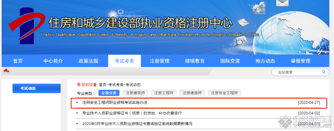 微信图片_20200514113240.png