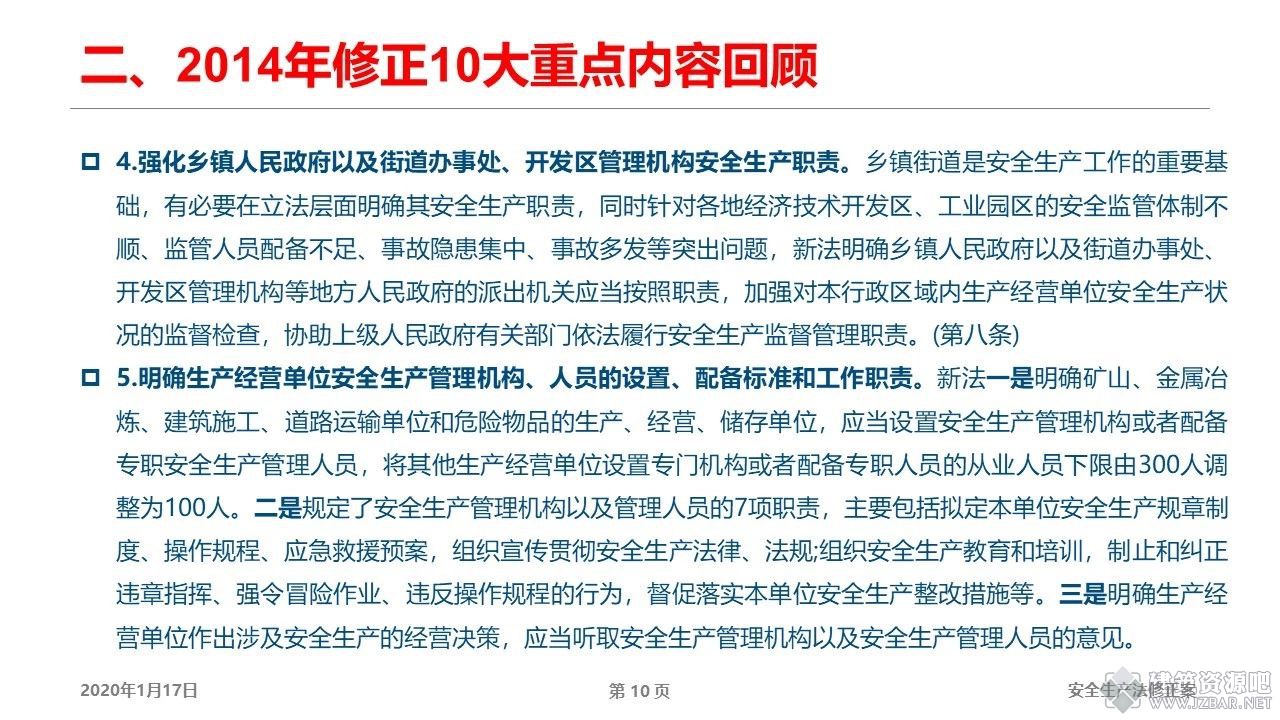 微信图片_20210120170227.jpg