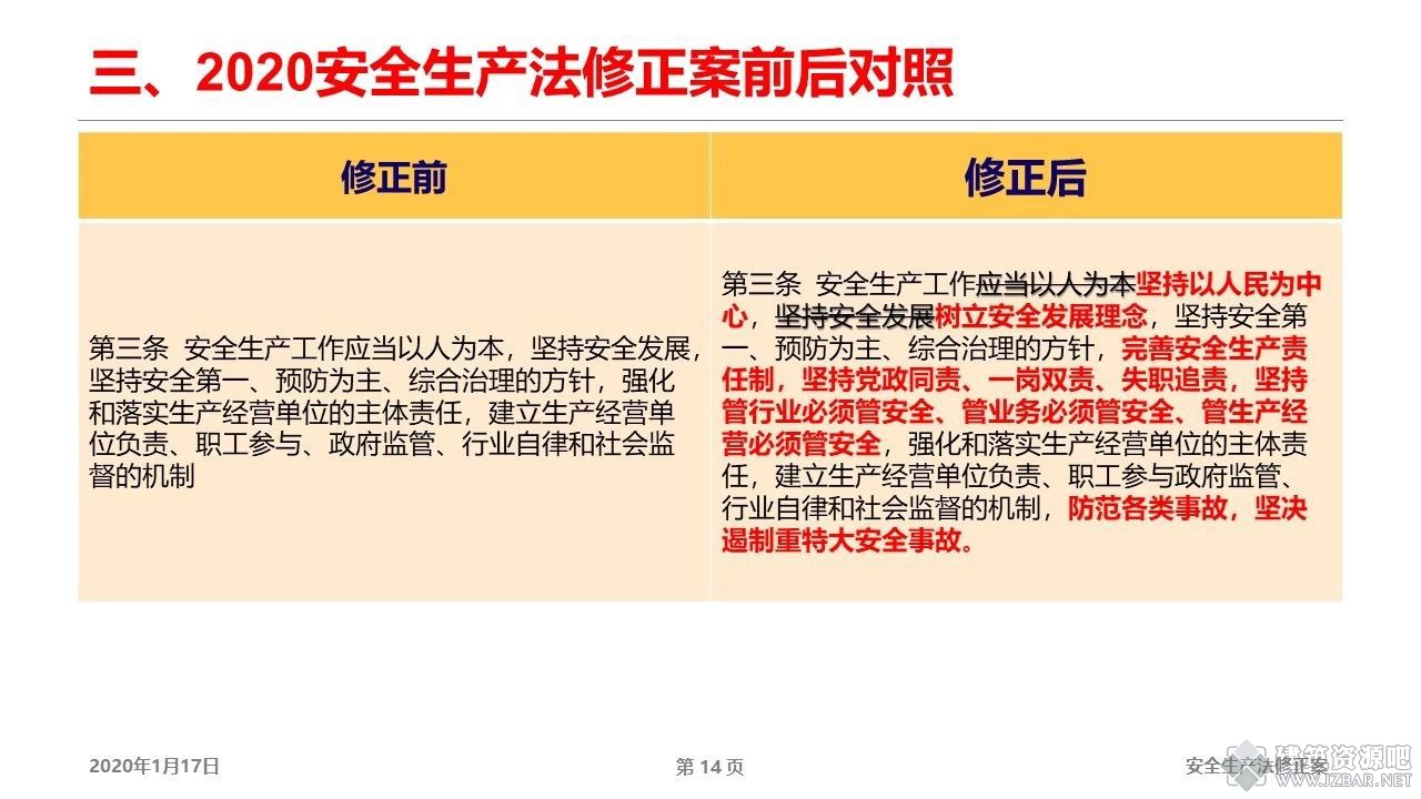 微信图片_20210120170439.jpg