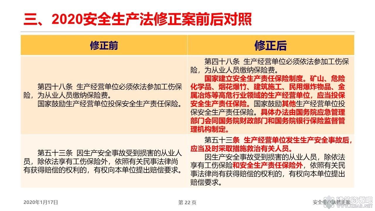 微信图片_20210120170628.jpg