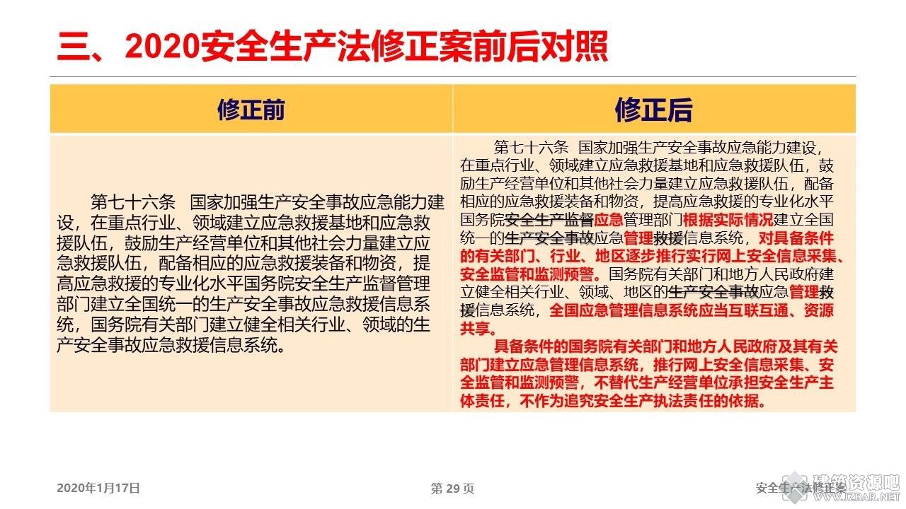 微信图片_20210120170824.jpg