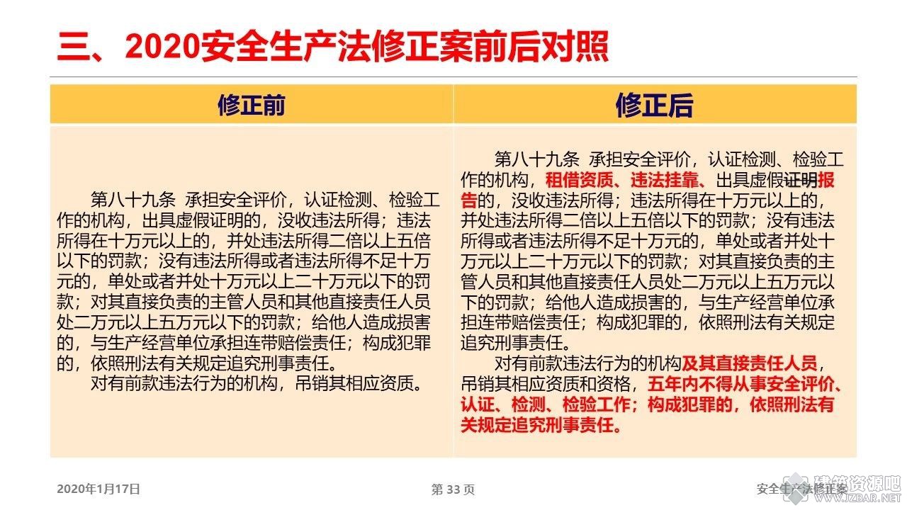 微信图片_20210120170924.jpg