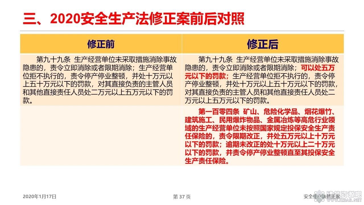 微信图片_20210120171049.jpg