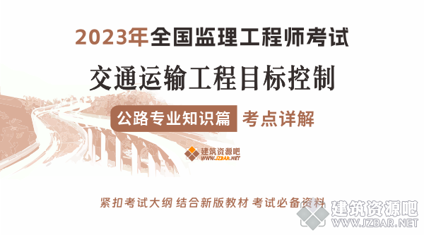监理封面.png