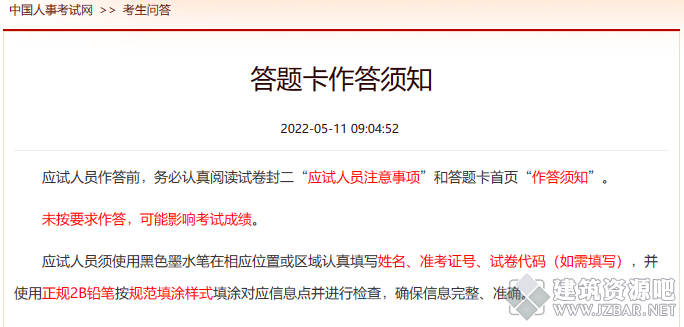 QQ截图20230317182115.png