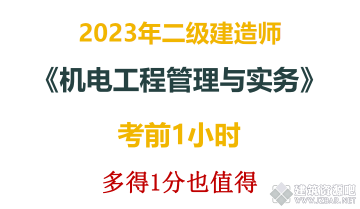 QQ截图20230603122313.png