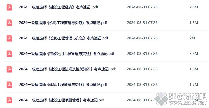 微信截图_20240831073338.png