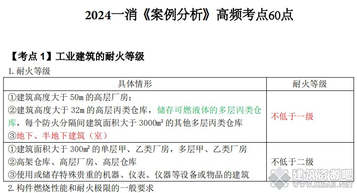 微信截图_20241102124240.png