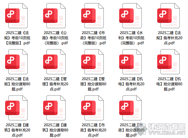 wechat_2025-05-07_170746_290.png