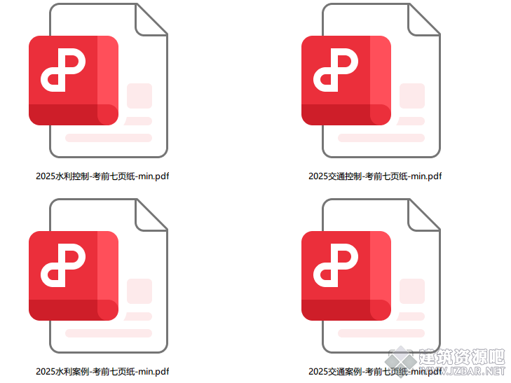 QQ20250516-102629.png