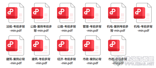背多分.png